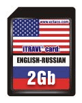 Tarjeta 2GB SD Ingls - Ruso para los iTRAVL NTL-2R